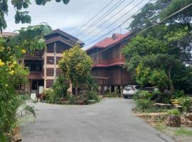 Baan Lotus Guest House，位于大城的酒店