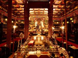 Koyasan Shukubo Fugenin，位于高野山的酒店