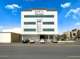 فندق رحى كادي Raha Kady Hotel