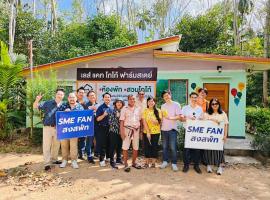 HatYai -Les Cat Cocoa Farmstay，位于Ban Tha Mo Chai的酒店