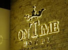 The Ontime Hotel, Bangalore，位于班加罗尔甘地路的酒店