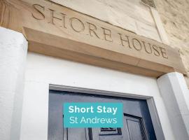 Shore House - Pittenweem，位于皮滕威姆的酒店