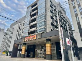 札幌TKP驿北口出色APA酒店 ，位于札幌的酒店