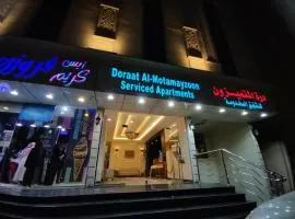 درة المتميزون للشقق المخدومة Dorrat Al-Mutamayzoon Serviced Apartments