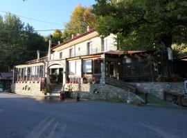 To Hani Tou Kokkini, Pelion，位于哈尼亚的酒店