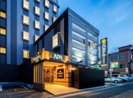 APA Hotel Miyazaki Nobeoka Chuo，位于延冈市的酒店