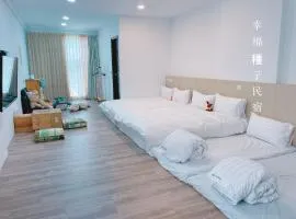 幸福种子