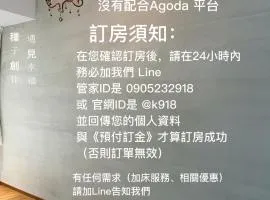 幸福种子