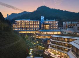 湘湖自由庄园，位于杭州滨江区的酒店