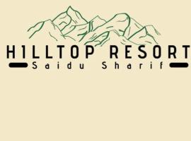 Swat hilltop resort，位于斯瓦特的酒店