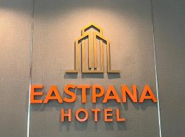 Eastpana Hotel 304 Prachinburi，位于Si Maha Phot的酒店