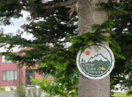 Other Side House，位于中富良野町的酒店