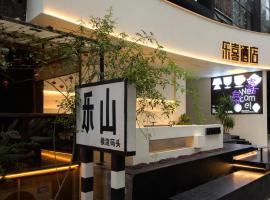 乐山乐喜江景酒店，位于乐山的酒店