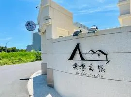 滨湾文旅