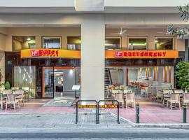 法洛一世酒店，位于比雷埃夫斯的酒店