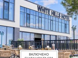 WHITE HILLS HOTEL spa&sport，位于乌日霍罗德Uzhorod International Airport - UDJ附近的酒店