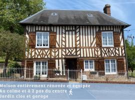 La Halte de la Hunière，位于维穆蒂尔斯的酒店