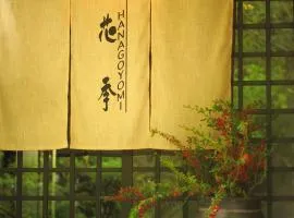 オーベルジュ 花季