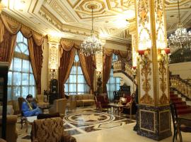 Serenada Golden Palace - Boutique Hotel，位于贝鲁特的酒店