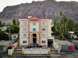 Avari Xpress Skardu，位于锡卡都的酒店