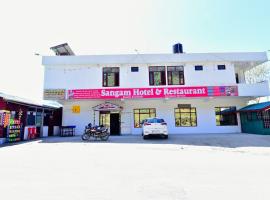 Sangam hotel and restaurant Jogindernagar，位于Kathla的酒店