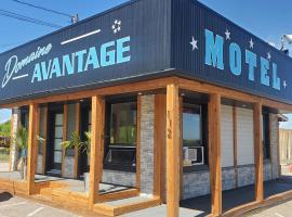 Motel domaine l'Avantage，位于罗贝瓦勒的酒店