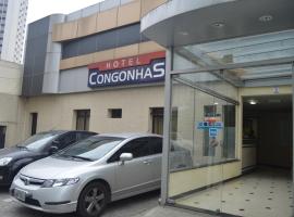 孔戈尼亚斯酒店，位于圣保罗Campo Belo的酒店