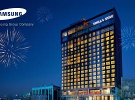 Shilla Stay Cheonan - Samsung Display City，位于天安市的酒店