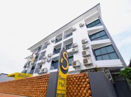 Sleep Mai Thapae Chiang Mai Old City Lifestyle Hotel - SHA Plus，位于清迈长康的酒店