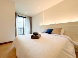 The Astra Residence，位于清迈的酒店