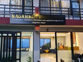 Hotel Nagarkot Food Home，位于纳加阔特的酒店