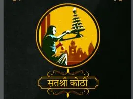 Satshree Kothi