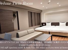 リフテル大阪空港前 -伊丹空港から徒歩7分 セルフチェックイン-，位于池田的酒店