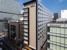 REF Omiya by VESSEL HOTELS，位于埼玉市的酒店