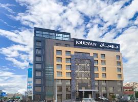 Joudyan King Road Jeddah by Elafجوديان طريق الملك جدة，位于吉达的酒店