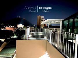 Alleyhill Phuket - Private & Cozy Boutique，位于普吉镇的公寓