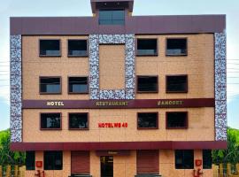 Hotel WB40，位于杜尔加布尔的酒店