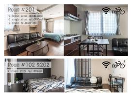 Shibuya 渋谷 下北沢エリア 電動キックボードLUUP敷地内 駅徒歩3分，位于东京的酒店