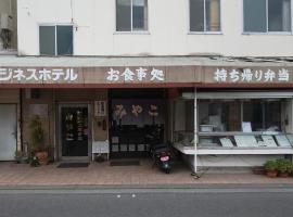 ビジネスホテルみやこ，位于东大阪市的酒店