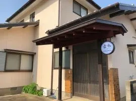 ゲストハウス若水