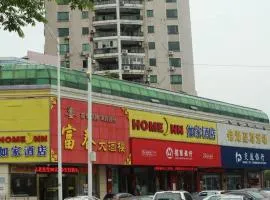 如家快捷酒店南京月牙湖锦湖大厦店