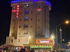 Spice Hotel，位于科威特的酒店