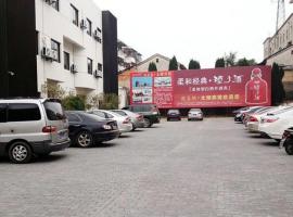 安庆太湖宾馆，位于太湖的酒店