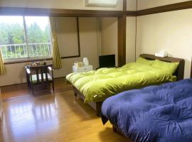 フォレスタ阿蘇車帰，位于阿苏市的宠物友好酒店