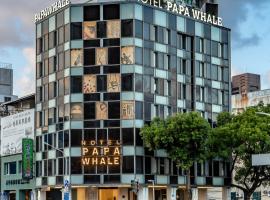 Hotel Papa Whale-高雄美丽岛馆，位于高雄新兴区的酒店