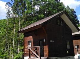 Miyori Hometown Experience Village Campsite (Nakam - Vacation STAY 34962v，位于日光的酒店