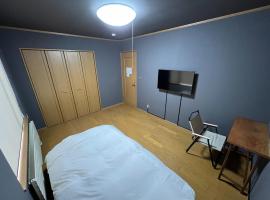 casa hotel - Vacation STAY 17134，位于稚内的酒店