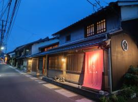 Machiya Hotel oyado baison，位于Mino的酒店