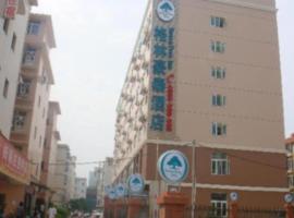 GreenTree Inn Nanning Langdong Hotel，位于南宁青秀区的酒店