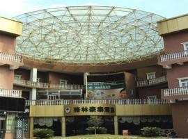 GreenTree Inn Kunshan Shimao Plaza Business Hotel，位于Penglang的酒店
